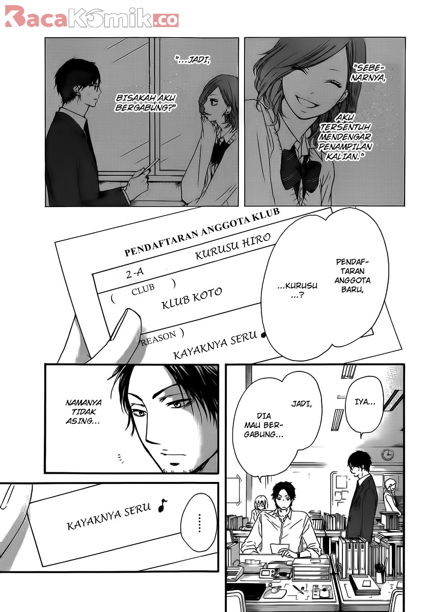 Kono Oto Tomare!